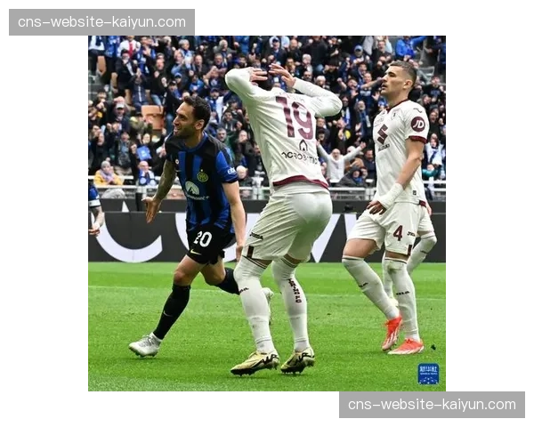 恰尔汗奥卢任意球直接破门,国际米兰1-0战胜都灵 恰尔汗奥卢任意球直接破门,国际米兰1-0战胜都灵