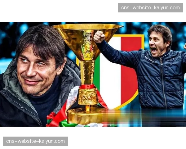 官方：那不勒斯与主帅孔蒂完成续约至2028年